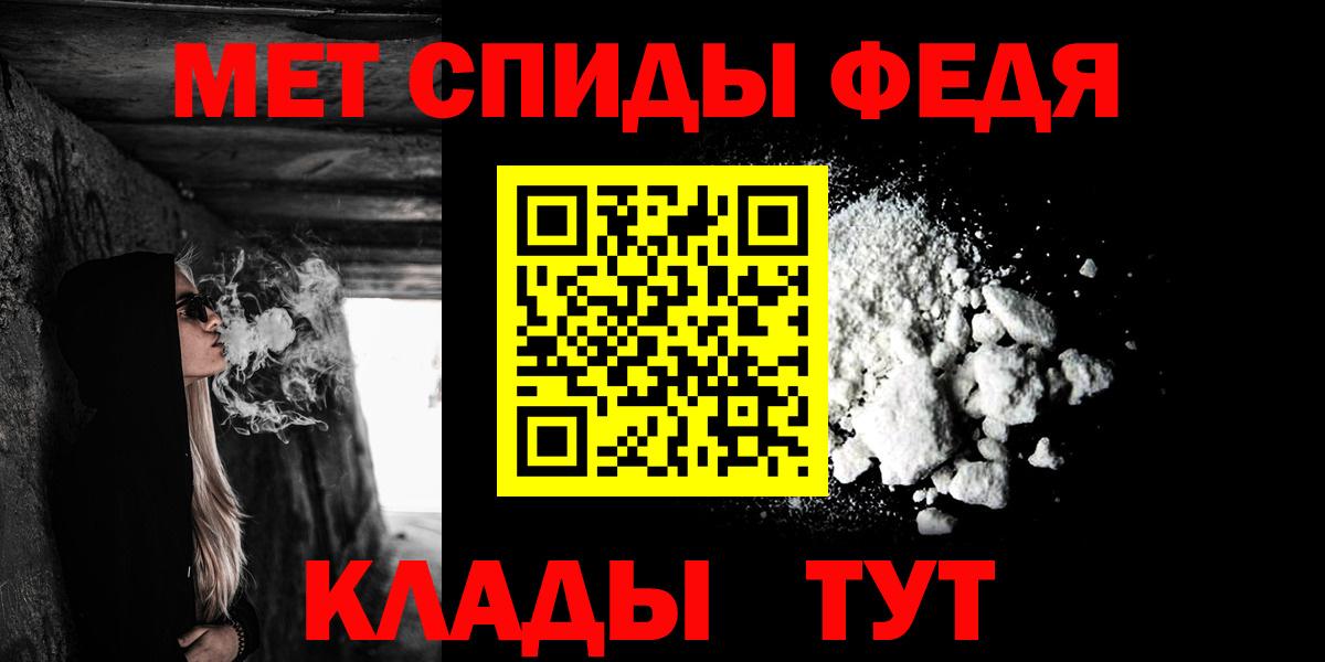 АМФ  Amphetamine Розовый  АМФЕТАМИН  Кулебаки  Вход с VPN 