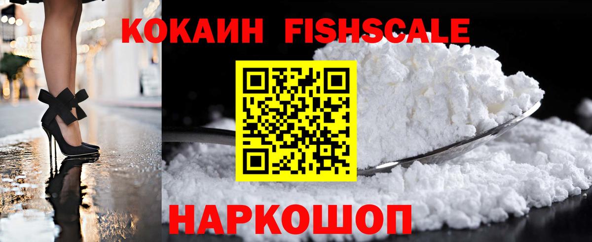 COCAIN Columbia Кулебаки
