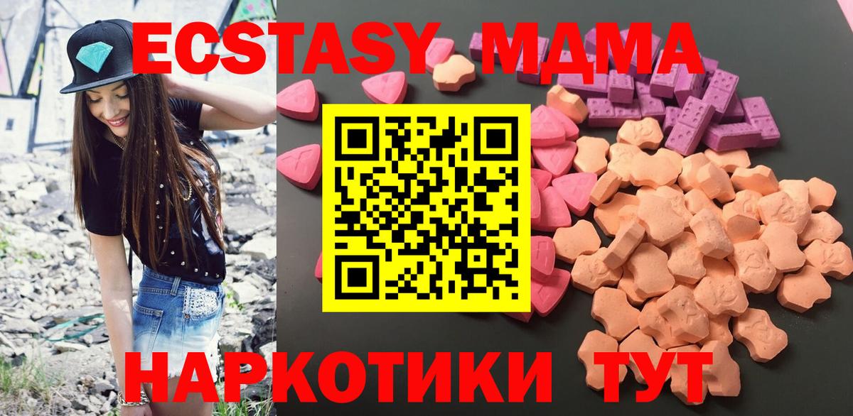 ЭКСТАЗИ XTC Кулебаки