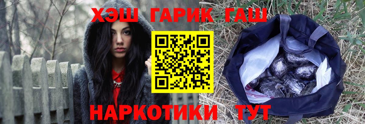 Гашиш Изолятор Кулебаки