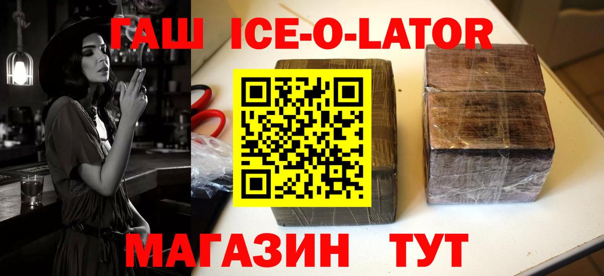 ГАШИШ  ГАШ индика сатива  Вход с VPN  Кулебаки 