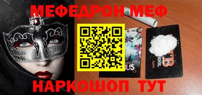 бошки Ирбит