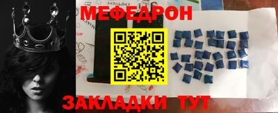 бошки Ирбит