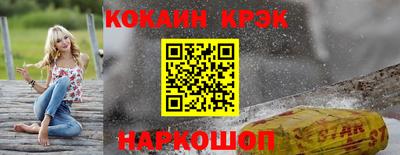 бошки Ирбит