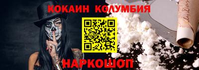 бошки Ирбит