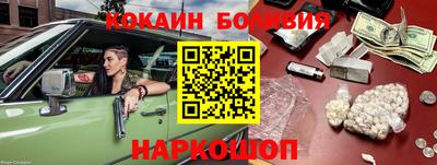 МДМА Ипатово