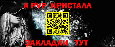 МДМА Ипатово