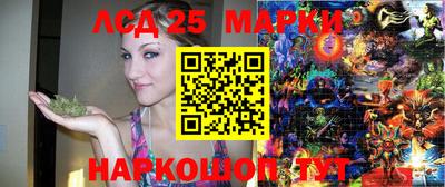 МДМА Ипатово