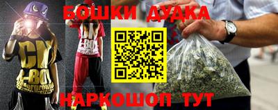 МДМА Ипатово
