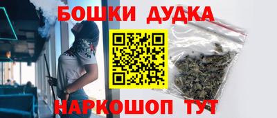 бошки Ирбит