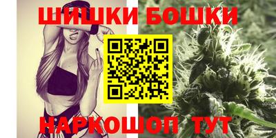 бошки Ирбит