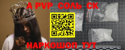 МДМА Ипатово
