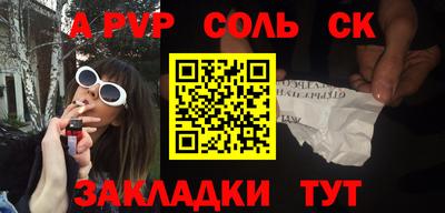 бошки Ирбит