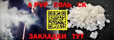 МДМА Ипатово