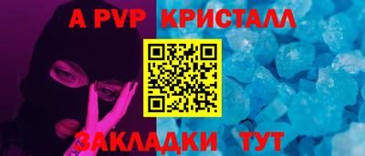 МДМА Ипатово