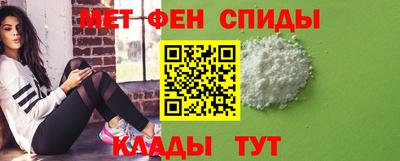 МДМА Ипатово
