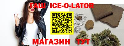 бошки Ирбит