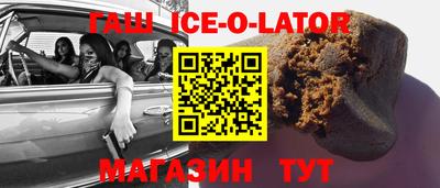 МДМА Ипатово
