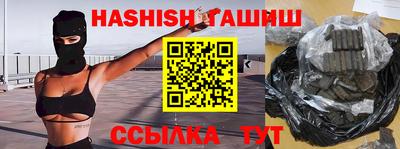 МДМА Ипатово