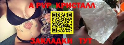 МДМА Ипатово