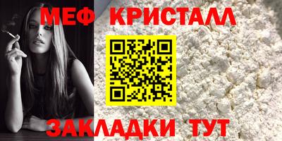 МДМА Ипатово