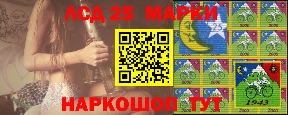 LSD-25 экстази кислота Кулебаки