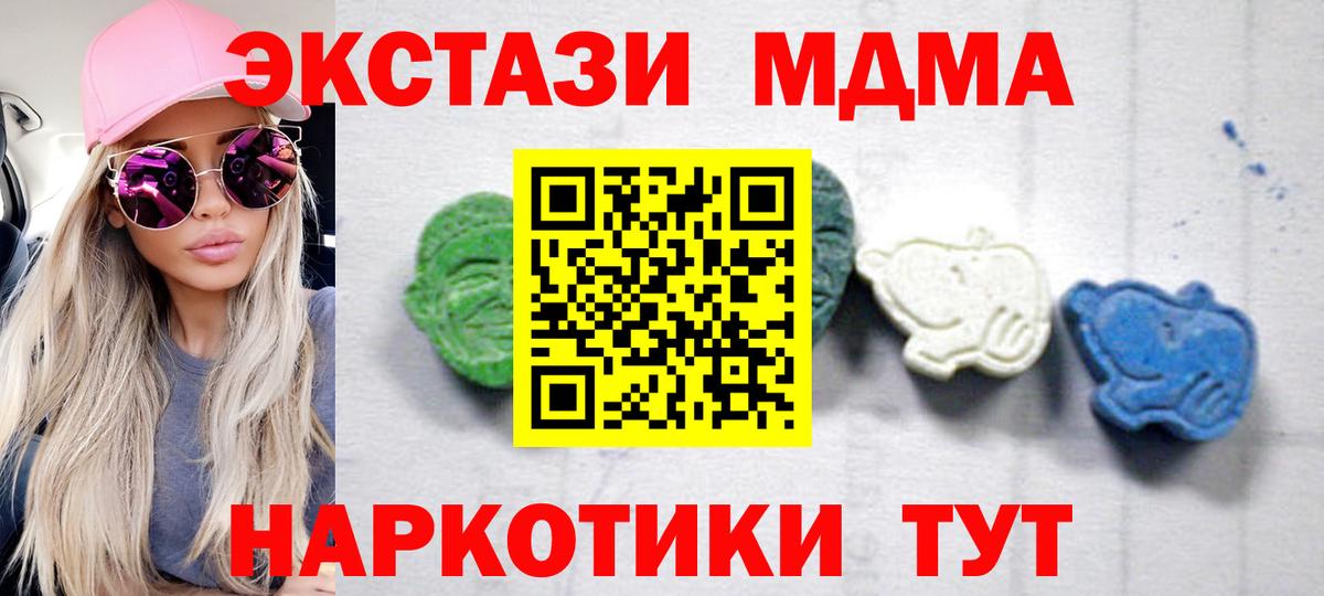Кулебаки  МДМА crystal  Вход с VPN  MDMA VHQ 