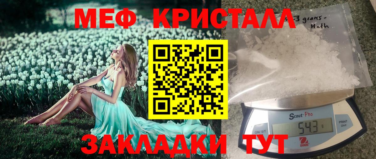 Каннабис Кулебаки