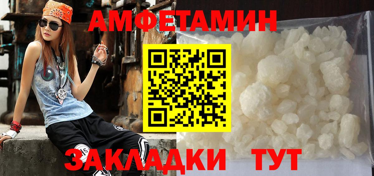 Метамфетамин Декстрометамфетамин 99.9% Кулебаки