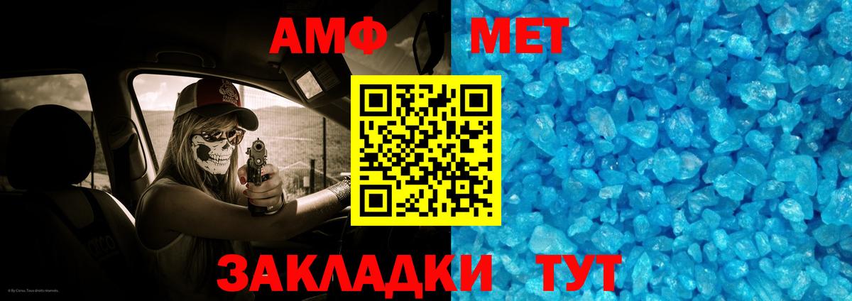 Первитин витя  Вход с VPN  Кулебаки 