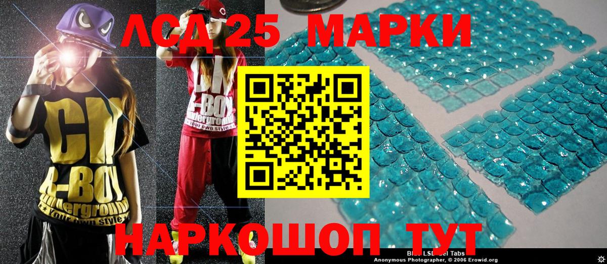 Кулебаки  Марки 25I-NBOMe 1,8мг  Марки 25I-NBOMe 1,8мг  Вход с VPN 