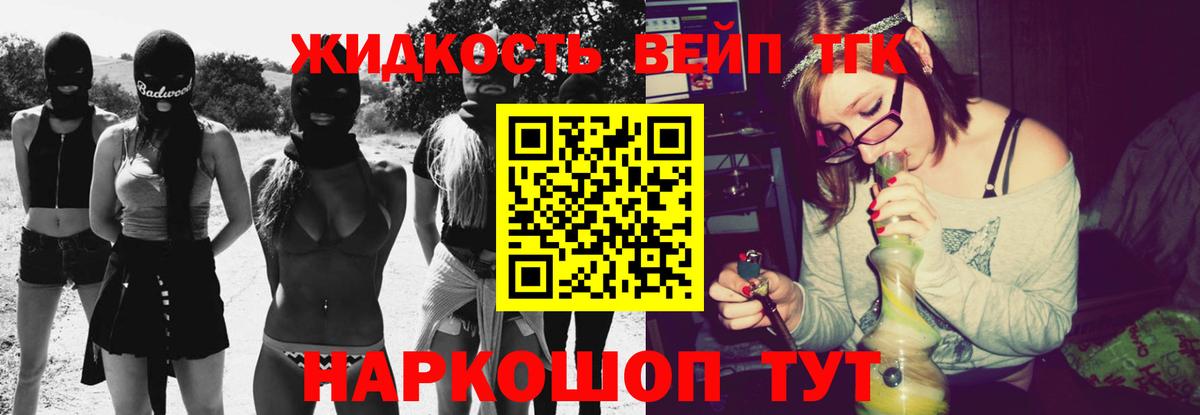 Кулебаки  ТГК гашишное масло  mega ССЫЛКА  Вход с VPN 