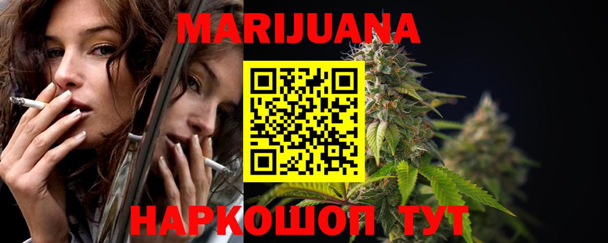 МАРИХУАНА SATIVA & INDICA  МАРИХУАНА Amnesia  Вход с VPN  Бошки марихуана OG Kush  Кулебаки  Марихуана SATIVA & INDICA 